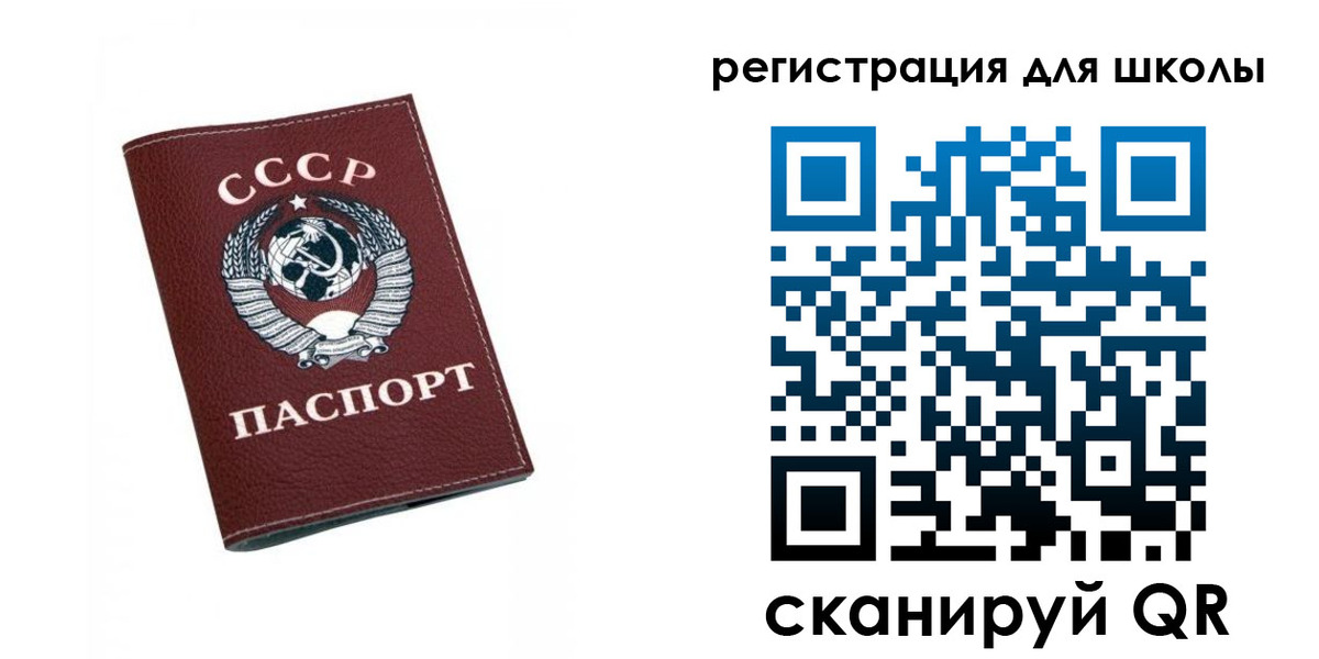 временная регистрация недорого в Горно-Алтайске