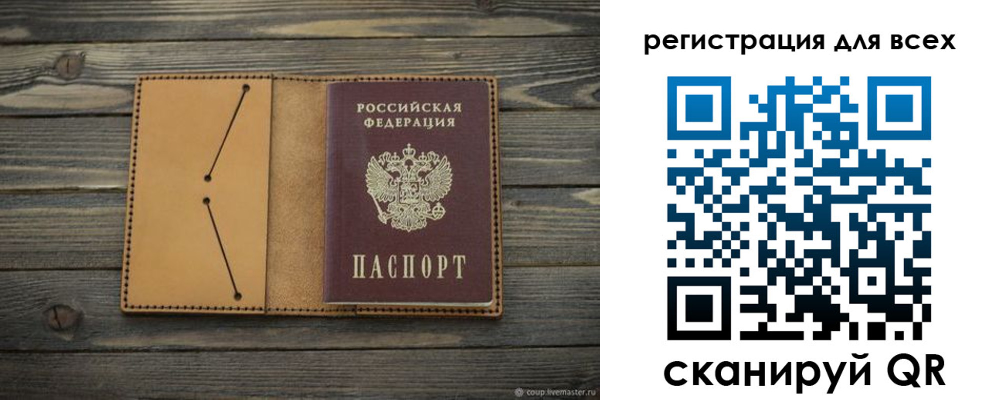 временная регистрация адрес в Горно-Алтайске